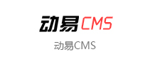 动易CMS