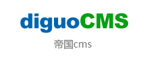 帝國(guó)CMS